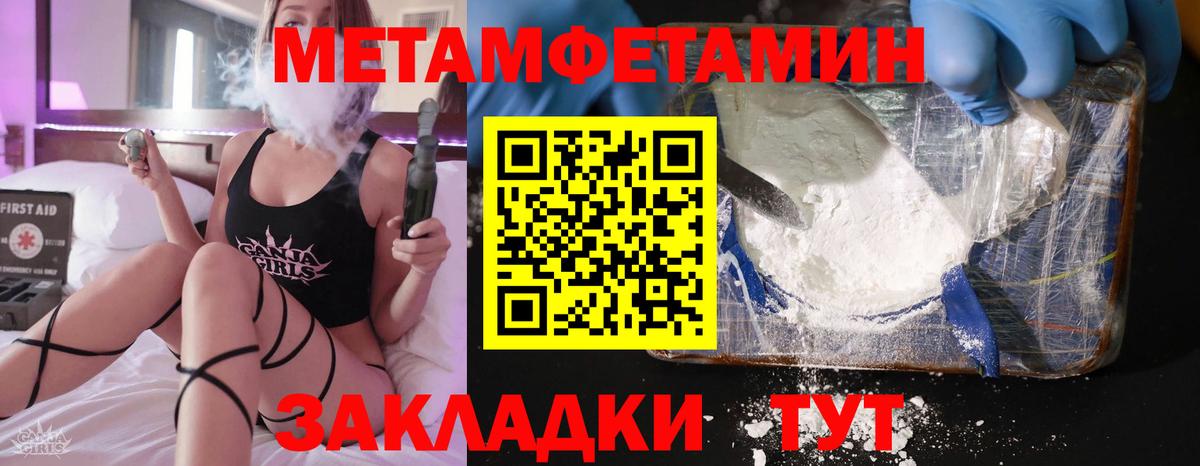 АМФЕТАМИН Premium  Вход с VPN    ТОР  Новоалтайск  АМФ 