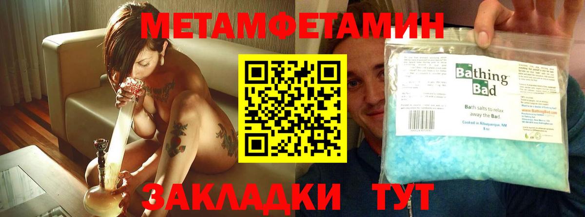 АМФЕТАМИН 98% Новоалтайск