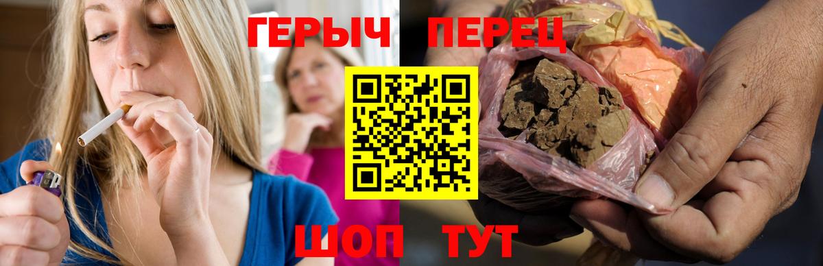 Новоалтайск  Героин Heroin  Вход с VPN 