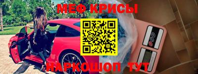кристаллы Уссурийск