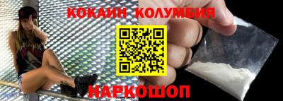 кокаин VHQ Усть-Илимск