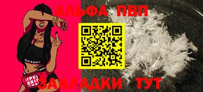 кристаллы Уссурийск
