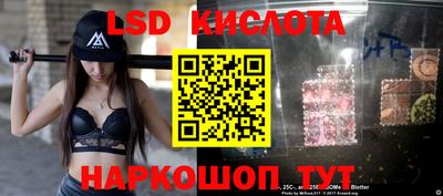 кристаллы Уссурийск