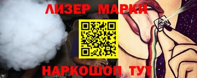 кокаин VHQ Усть-Илимск