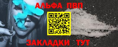 молекула духа Туймазы
