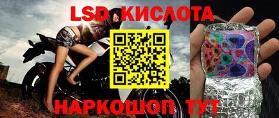 молекула духа Туймазы