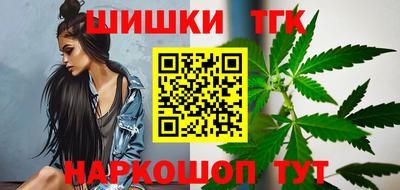 кристаллы Уссурийск