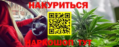 кристаллы Уссурийск
