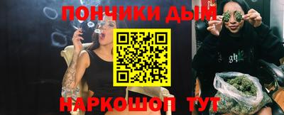 молекула духа Туймазы