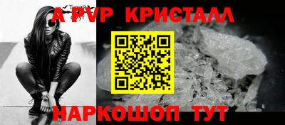 кокаин VHQ Усть-Илимск