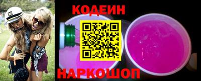 кокаин VHQ Усть-Илимск
