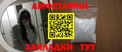 кокаин VHQ Усть-Илимск
