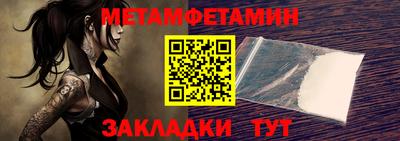 кристаллы Уссурийск
