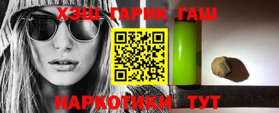 кокаин VHQ Усть-Илимск