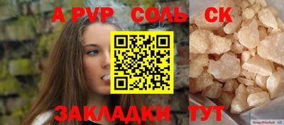 молекула духа Туймазы