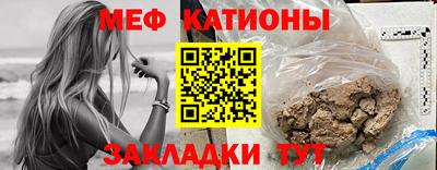 кристаллы Уссурийск