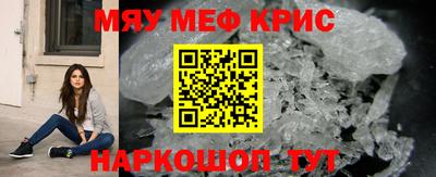 молекула духа Туймазы
