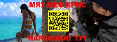 мет Усть-Джегута
