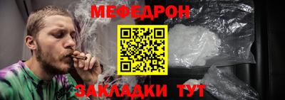 молекула духа Туймазы