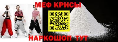 кристаллы Уссурийск