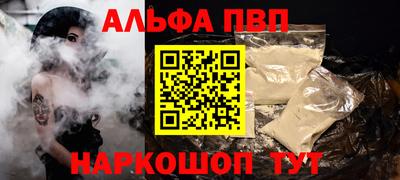 молекула духа Туймазы