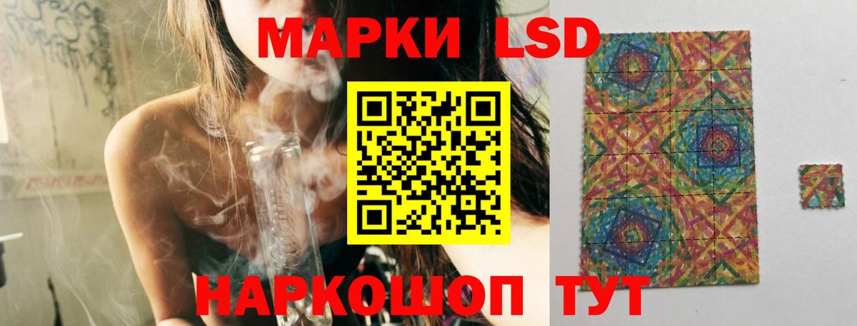Новоалтайск  LSD-25 экстази ecstasy  LSD-25 экстази кислота  МЕГА   Вход с VPN 