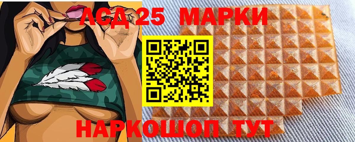 Наркотические марки  Вход с VPN  Новоалтайск  Марки 25I-NBOMe 1,5мг  Марки 25I-NBOMe 1,5мг 