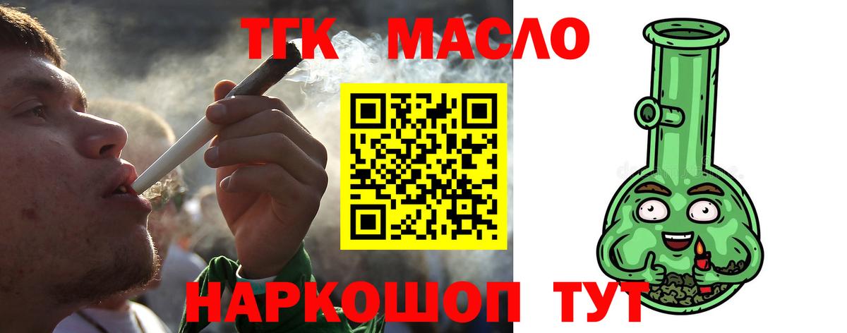 Новоалтайск  ТГК концентрат  Вход с VPN 