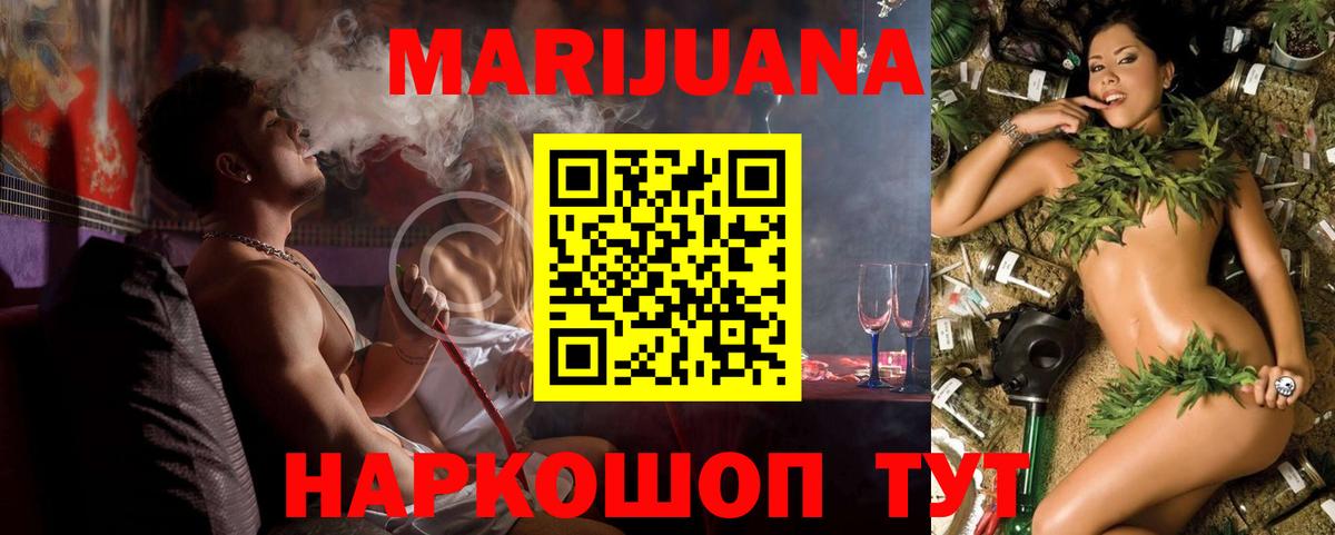 Каннабис гибрид Новоалтайск